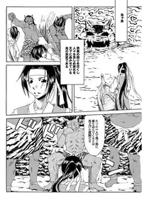 [Mu-min] Chichin Purin Purin