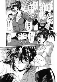 [Manabe Jouji] Ring x Mama 1