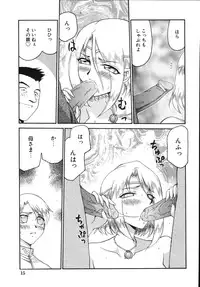 [Taira Hajime] Type-H