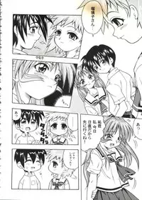 [doujinshi anthology] Love Heart 10 (To Heart)