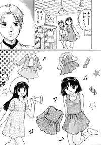 [A-Girls(Manno Rikyuu)] Wana