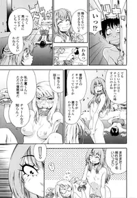 [Yamatogawa] Witchcraft [Decensored]