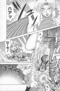 [Ozaki Akira] NEO-SHOCK