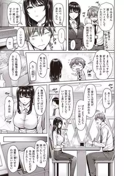 COMIC Kairakuten 2020-05