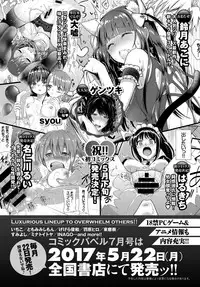 COMIC BAVEL 2017-06 [Digital]