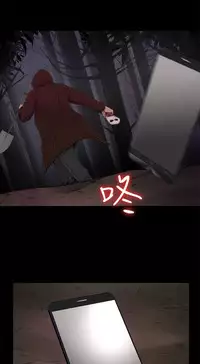 Puppet Mary 傀儡玛莉ch.1 (chinese)