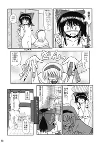 (Reitaisai 4) [Binkonhin (Various)] Touhou Reishuu-den (Touhou Project)