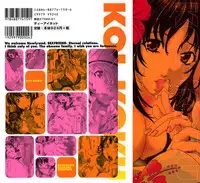 [Sasagawa Hayashi] KOI-KOKU