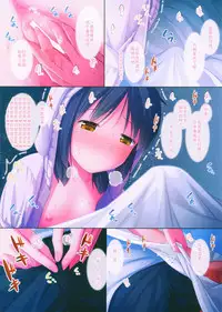 (C86) [SEPIA (Ogata)] _PS Vol. 11 [Chinese] [无毒汉化组]