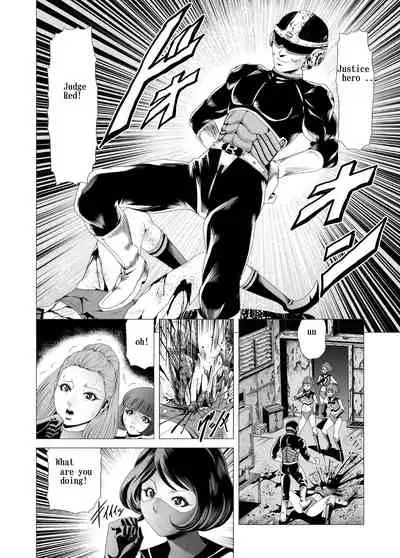 Female combatant's dripping