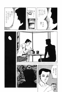 [Muraso Shunichi] Shoujo Shiroi Yakata