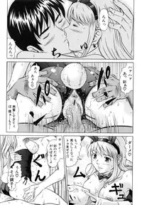 [Kurono Masakado] Raspberry