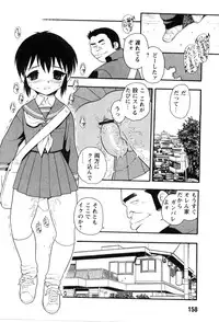 [Shinozaki Rei] hako -the box-