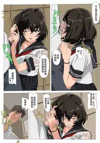 [MUMU (Athu)] Matsunaga-ke no Boujitsu 4M [Chinese] [code183漢化]