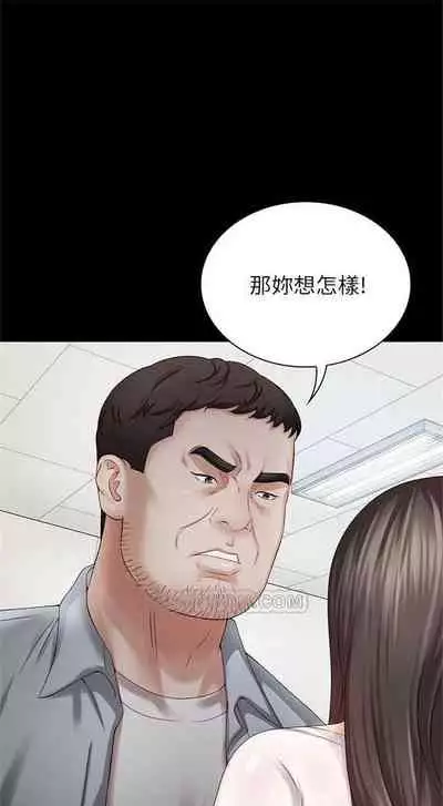 [週六] [大手 & 斑點] 妹妹的義務 1-31 官方中文（連載中）