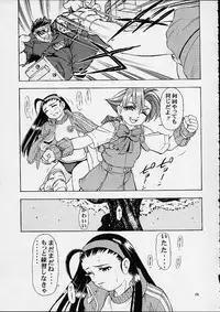 [Studio Wallaby] Vitamin-B9