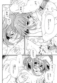 [Hotei Kazuha] Secret Holiday