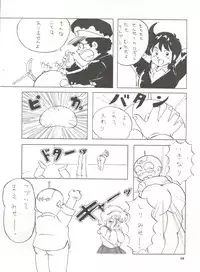 [UGE Connection (Various)] YATTE! YATTE! Mission 1 (Various)