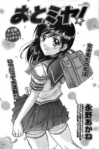 Doki! Special 2008-01