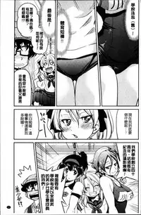 [Inoue Yoshihisa] Seifuku JK [Chinese]