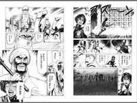 [Yamamoto Atsuji] Ryouki Nadja