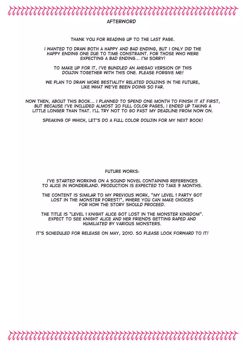 Tifa to Oira no Seventh Heaven