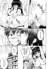 COMIC Megastore Alpha 2016-05