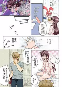 [HB] Trouble Sweets (p001-340)