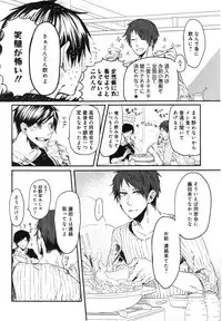 [Aomiya Kara] Oko-sama Box