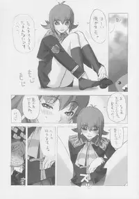 (C56) [Kacchuu Musume (Various)] Kuro Hige Yakkyoku (Various)