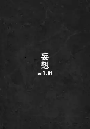 Zettai Fukujuu Shinra Yuugi