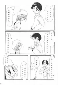 (CR29) [VENOM, ElectromagneticWave (various)] WILD FLOWERS (Kanon)