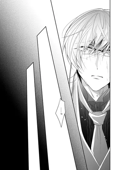 'Kikkou Sadamune ni Shikotama Biyaku o Motta Hon.'