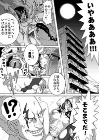 [EROQUIS! (Butcha_U)] Sacrifice Heros Vol. 3