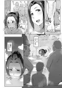 COMIC HOTMILK 2016-08 [Digital]