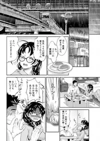 Action Pizazz DX 2016-01 [Digital]