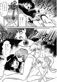 Henreikai Premium (Sailor Moon)