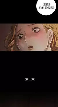 姊姊: 莲 第1~10話 [Chinese]中文