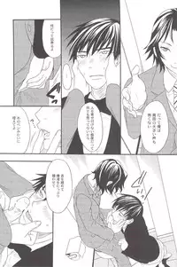 [natural calamity (Kurohoshi Hachiko)] carrot and whip (Prince of Tennis)