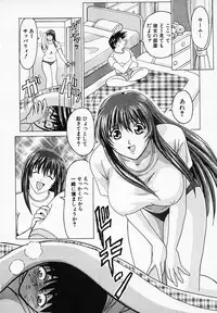 [B Village] Gohan wa Ikaga