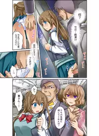 [Megi] Kuro Gal to Micchaku Pool SEX! -Houkago Yarisugi Iinkai- [Kanzenban] 1