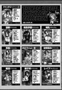 [Roy Tong-Koh] Shitsuke