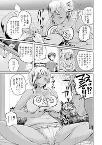 COMIC Shingeki 2017-12 [Digital]