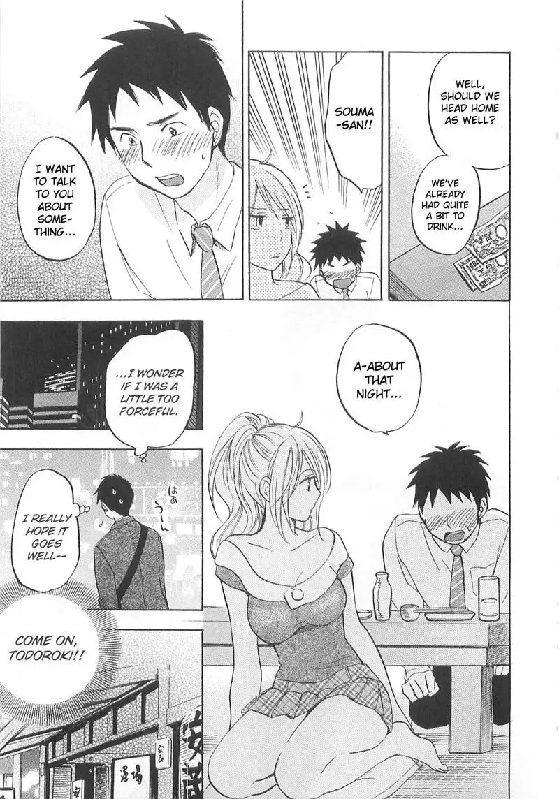 oi wo Suru no ga Shigoto Desu - CH10