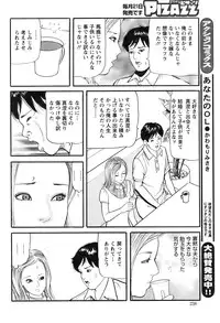 Action Pizazz 2008-12