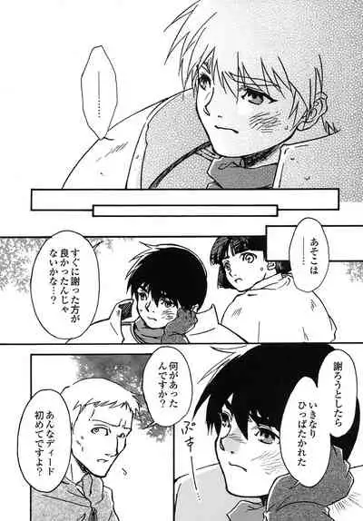 another grey day in the big blue world