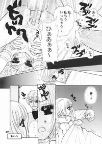 (C62) [LUNA PAPA (various)] CANDY POP IN LOVE (Tokyo Mew Mew)