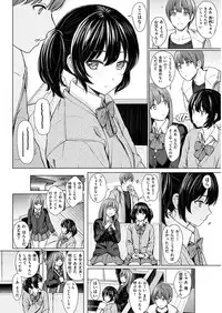 COMIC Kairakuten 2019-03 [Digital]