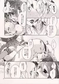 (C72) [Kirin Nyo Club (Yotsuba Chika)] Hyakka Kyouran 2 (Warriors Orochi)