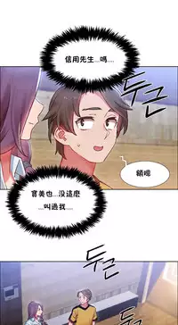 Rent girls 出租女郎 Chinese Rsiky